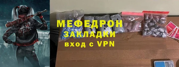 ГАЛЛЮЦИНОГЕННЫЕ ГРИБЫ Бородино